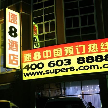 Super 8 Hotel Jinan Eksteriør billede